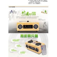 音箱 竹木音响喇叭 收音机 插卡音箱 内置锂电池 电子礼品 生日礼品 结婚礼品