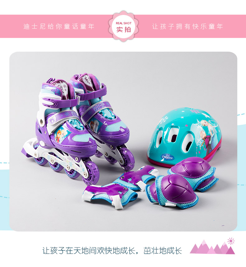 溜冰鞋DCY41181-Q4