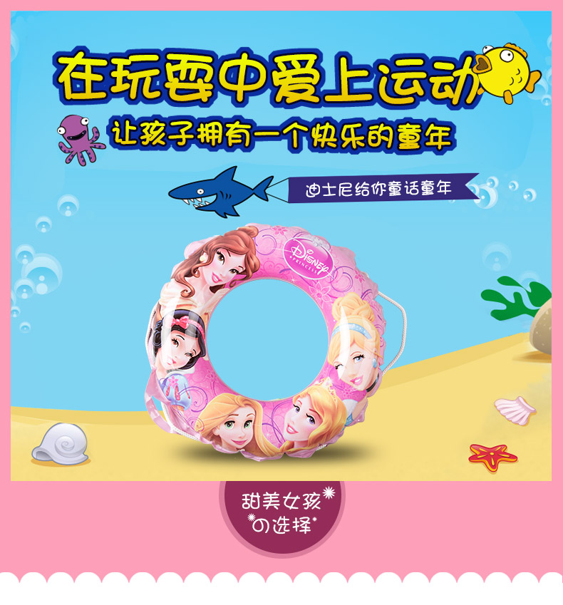 50CM泳圈DEB02010-D1