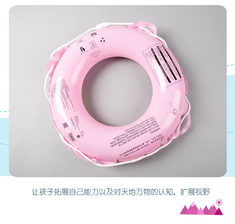 50CM泳圈DEB02010-D5