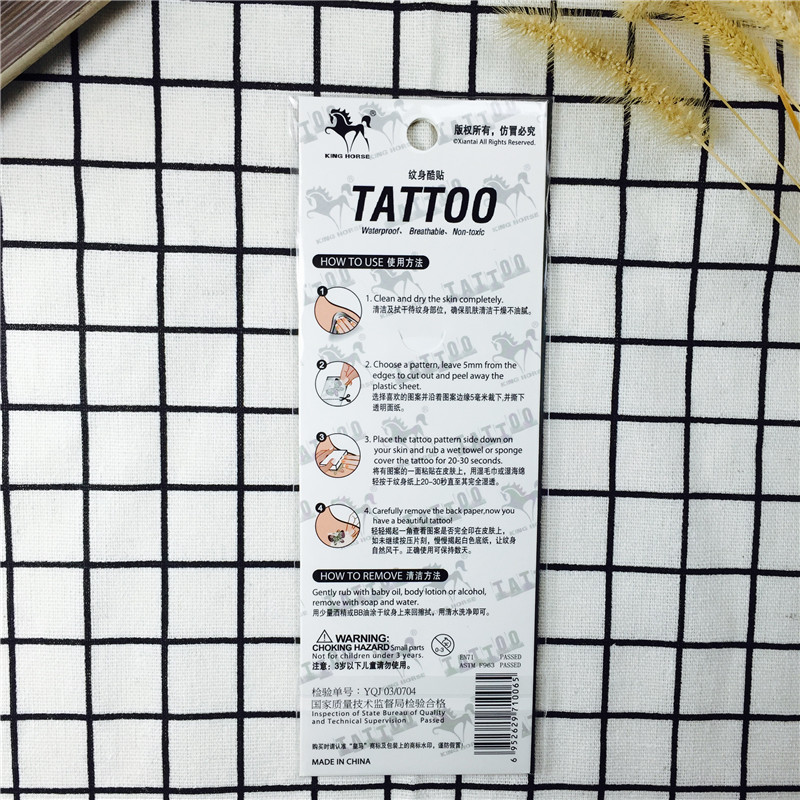 2017最新纹身贴男女防水持久小清新性感身体彩绘仿真纹身贴纸6
