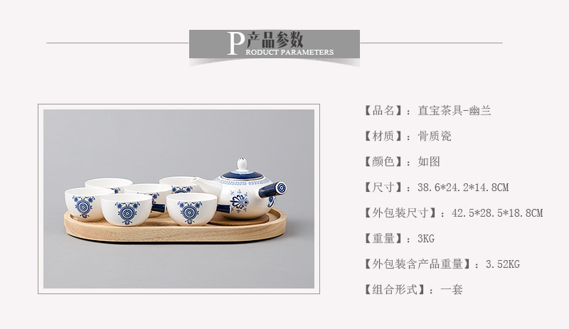 直宝茶具幽兰 蓝色 骨质瓷 DYL092