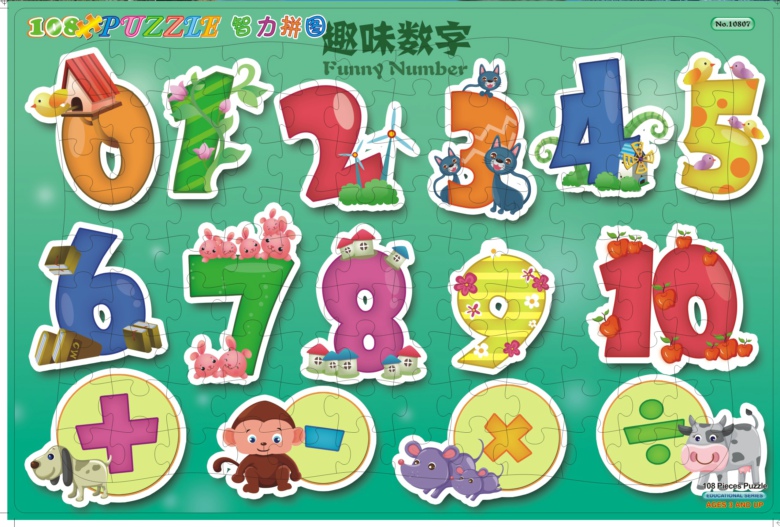 大片108片儿童益智平面拼图 纸质拼图 早教玩具拼图 卡通拼图3