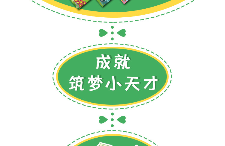 大片108片儿童益智平面拼图 纸质拼图 早教玩具拼图 卡通拼图10