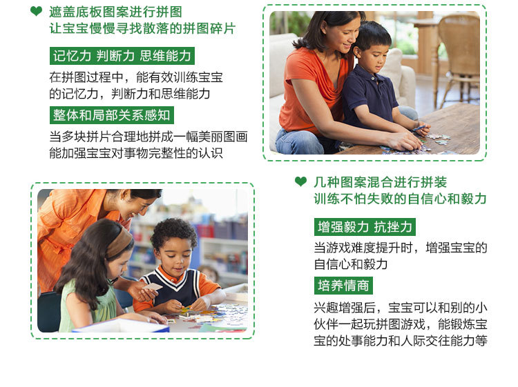 大片108片儿童益智平面拼图 纸质拼图 早教玩具拼图 卡通拼图16