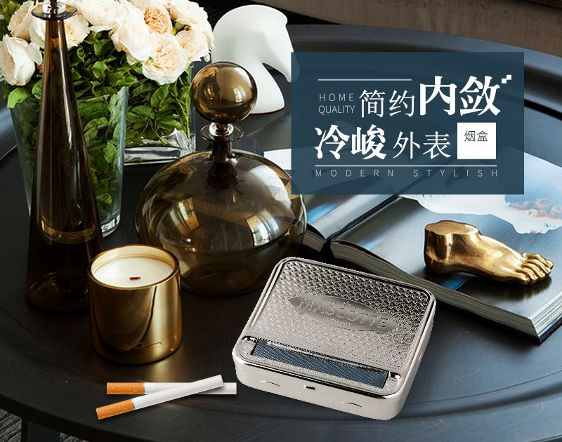 高档卷烟器金属卷烟机烟丝卷烟器1