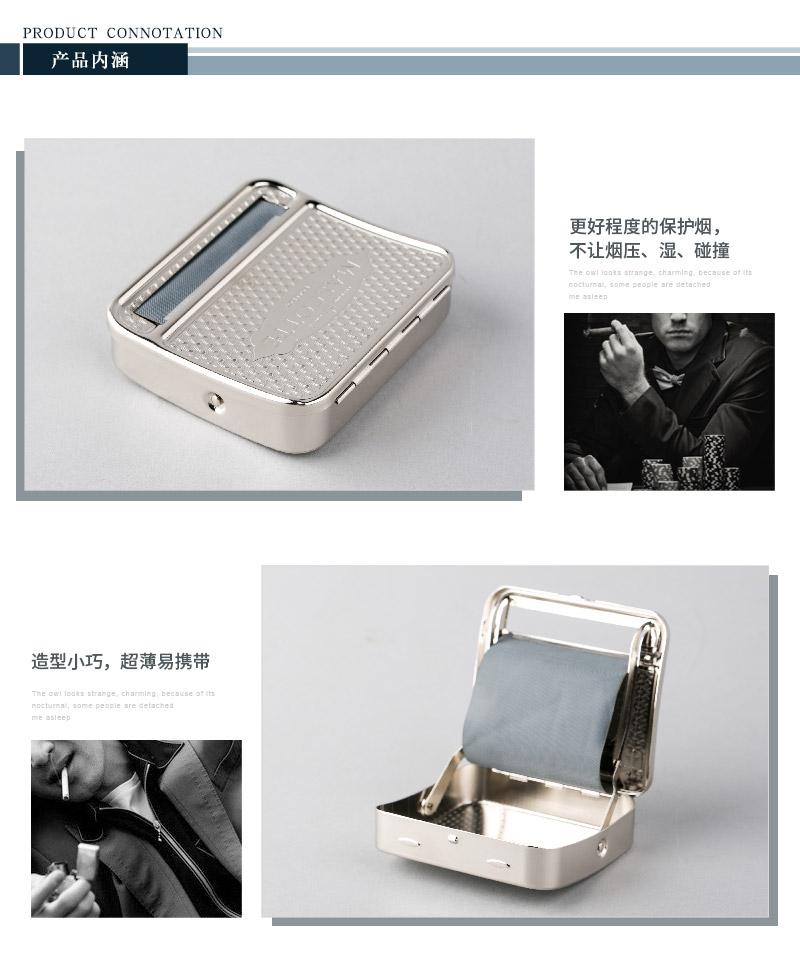 高档卷烟器金属卷烟机烟丝卷烟器3