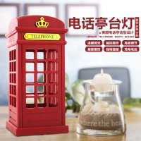 电话亭台灯充电台灯