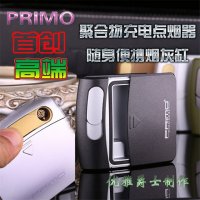 喷枪焊枪打火机