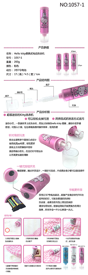 手持便携洗衣机神器 迷你电动自动洗衣机 创意礼物1