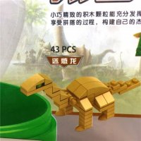 绿色迷惑龙 超级霸王龙恐龙坦克飞船拼装工程消防扭蛋积木创意迷你玩具