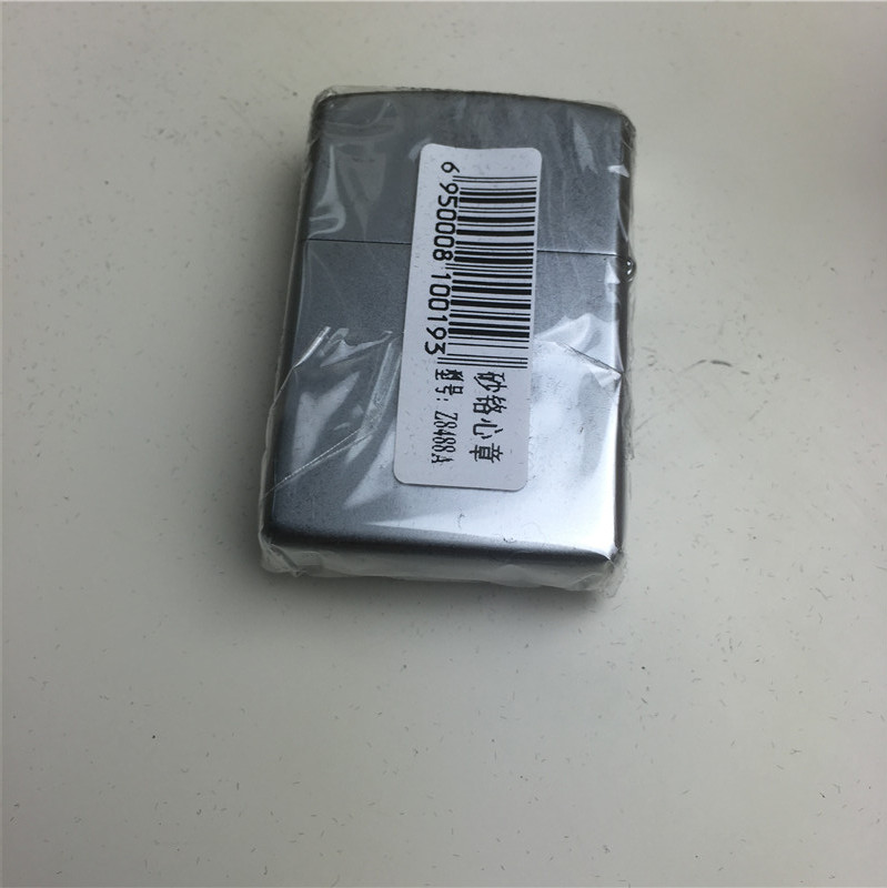 个性创意防风火机银色7
