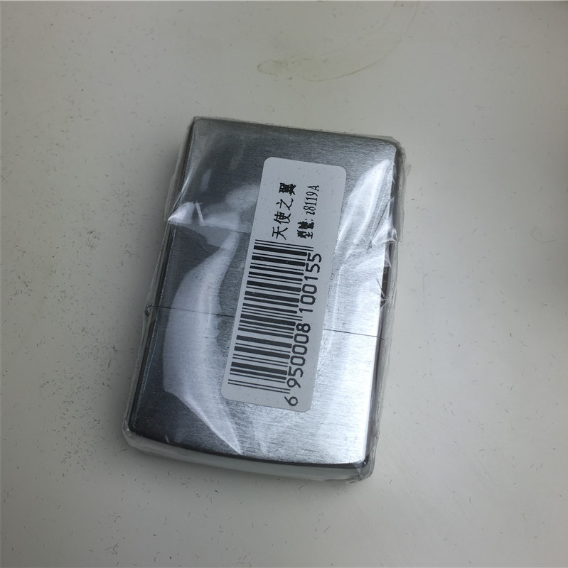 个性创意防风火机银色7
