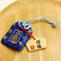 日式和风护身符平安符手机挂件祈福袋 幸福