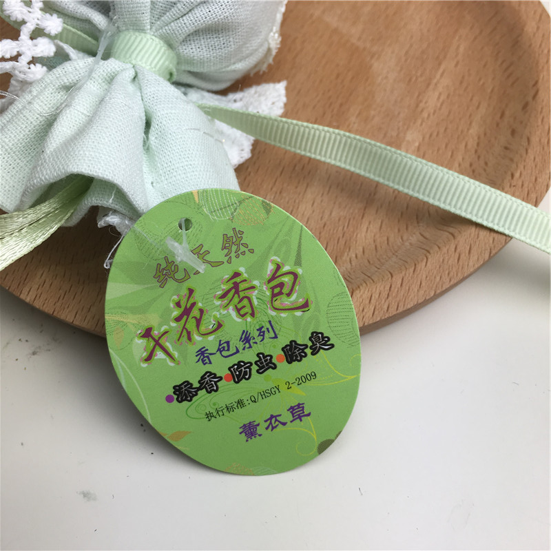 香薰世家厂家直销 香薰包香囊香薰包4
