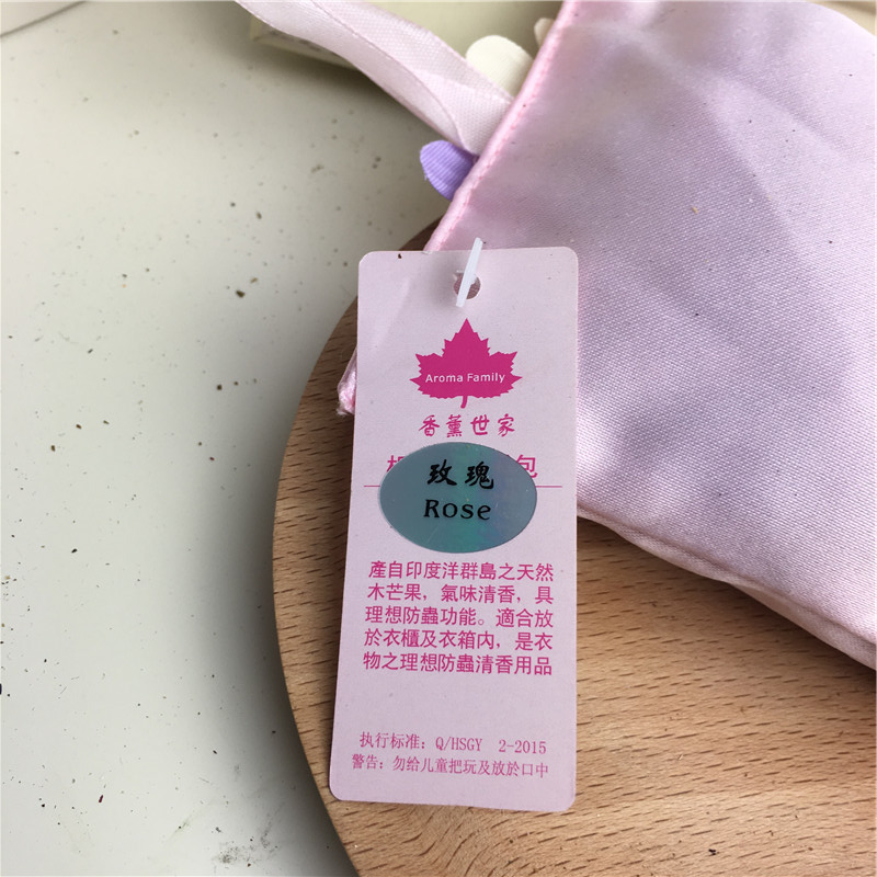 香薰世家厂家直销 香薰包香囊香薰包5