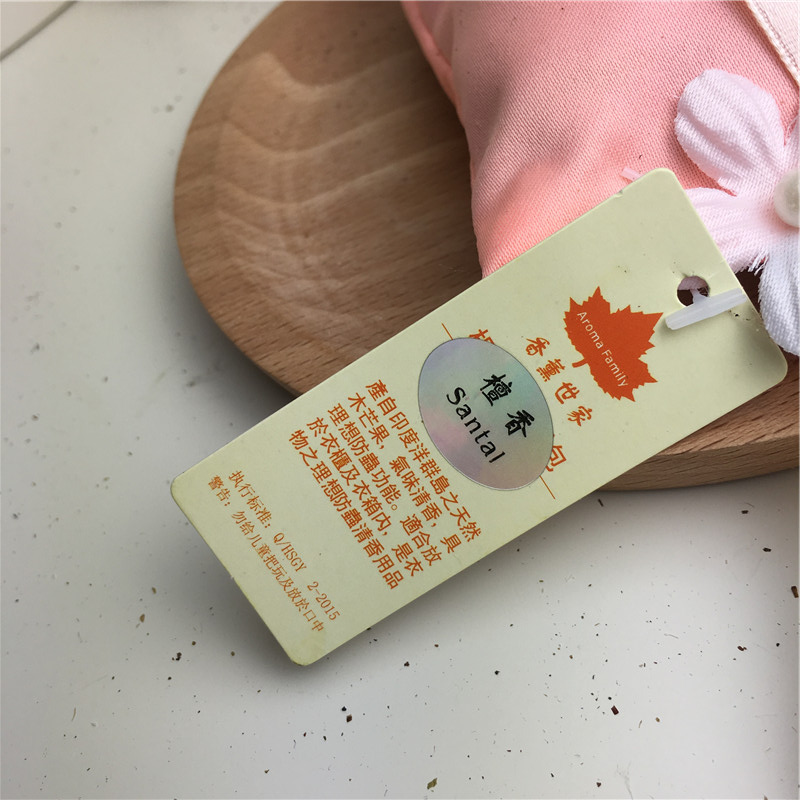 香薰世家厂家直销 香薰包香囊香薰包5