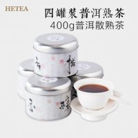 茶经四味普洱