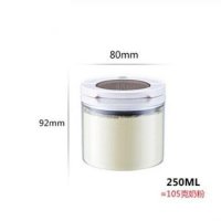安雅奶粉罐密封罐玻璃瓶无铅食品茶叶罐子厨房储物罐防潮奶粉盒(250ML)