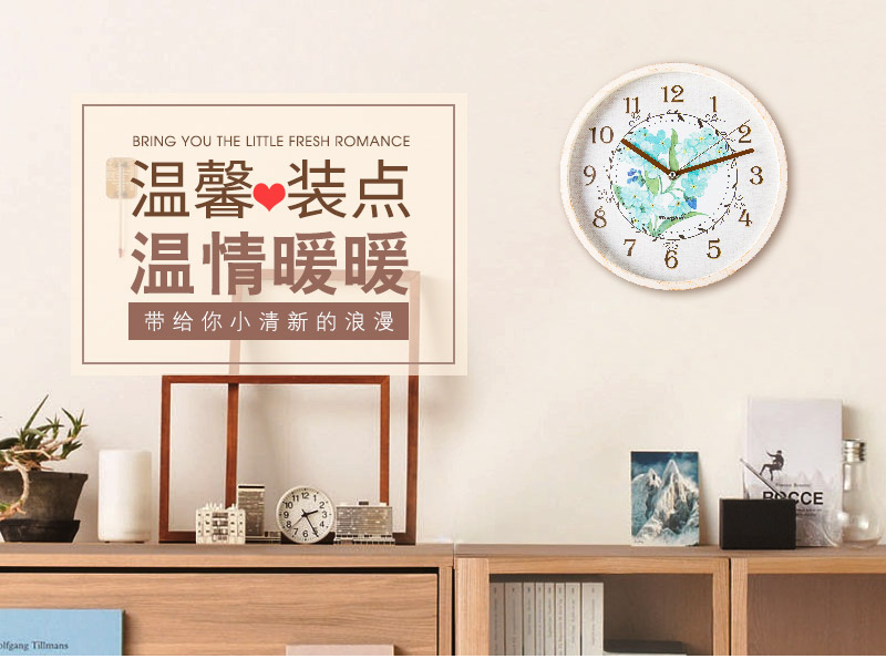 仿白蜡木纹 ABS 田园创意座钟台钟 RC12161