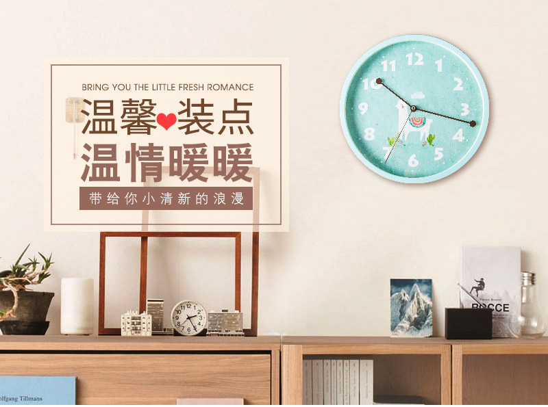 蓝色 ABS 田园创意座钟台钟 QA12101