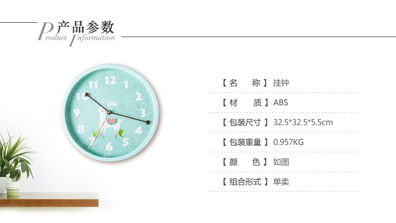 蓝色 ABS 田园创意座钟台钟 QA12102