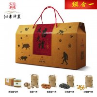 【沁古神农】神农架蜂蜜干货特产组合大礼包 高档年货礼盒 春节送礼