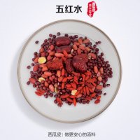 XGP西瓜皮养生汤料包五红水痛经克星 气色秘方 养生壶配套料包