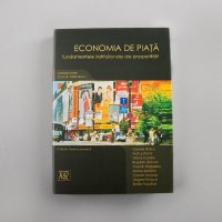 欧式简约纸质ECONOMIA DE PIATA模型书摆件书房装饰