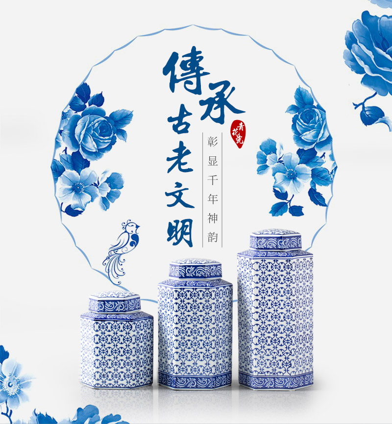 中式艺术六边形青花储物罐套装 陶瓷罐3件套1