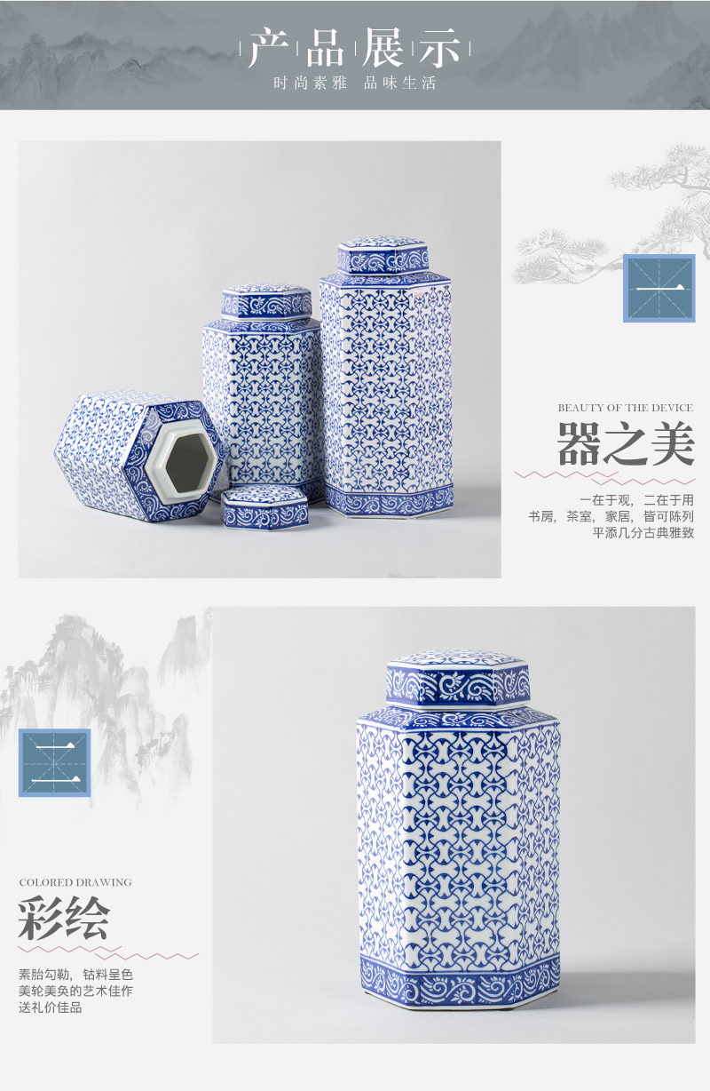 中式艺术六边形青花储物罐套装 陶瓷罐3件套3