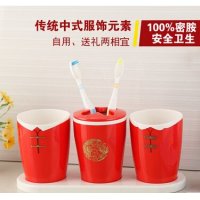 雅奇 婚庆洗漱套装刷牙杯子漱口杯挤牙膏器情侣牙刷架创意结婚用品
