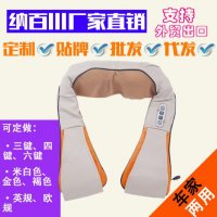 会展礼品批发揉捏颈部背部颈椎按摩器车载一件代发按摩披肩