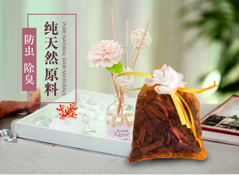 黄色 欧根纱香薰包香薰袋香囊 G-061