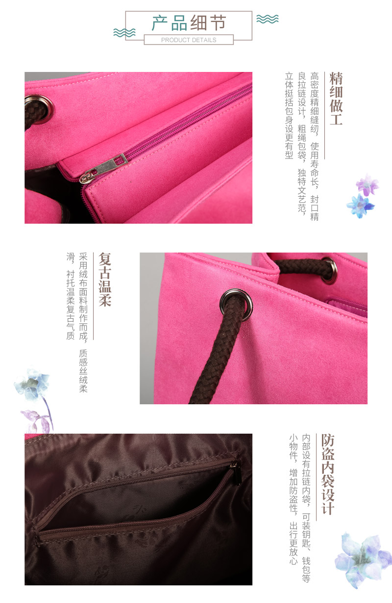 粉红色时尚绒布包简约百搭手提包单肩包大包#21914
