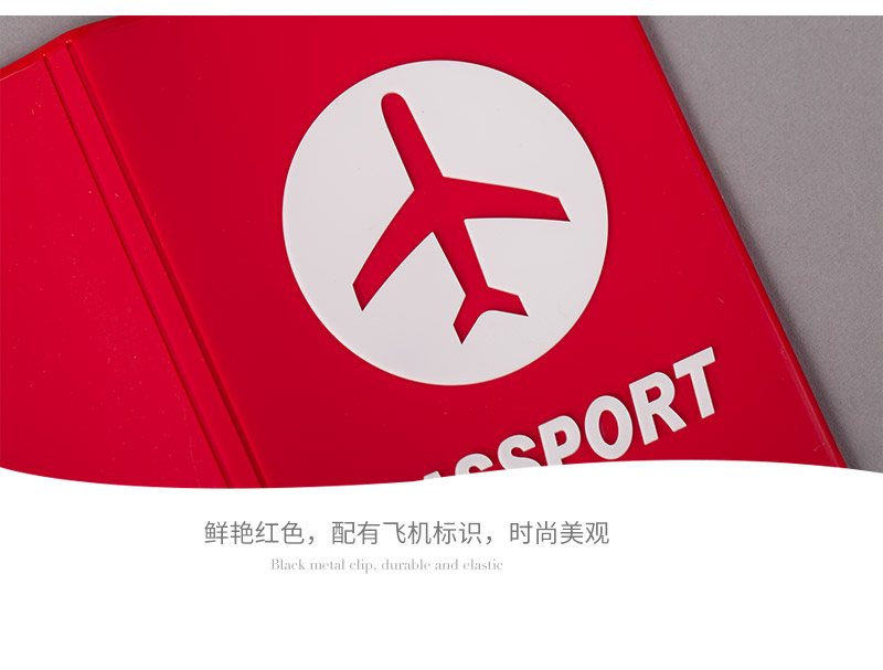 红色 软胶PVC护照包护照保护套证件包机票护照夹护照皮旅5
