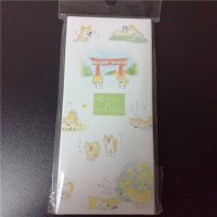 生生行 长书签