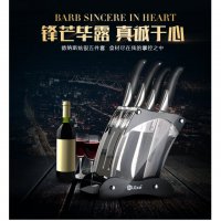 德纳斯 刀具四件套