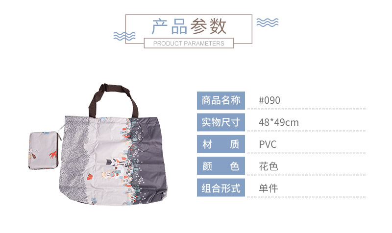 折叠购物袋时尚环保袋买菜包大容量手提袋子 #0902