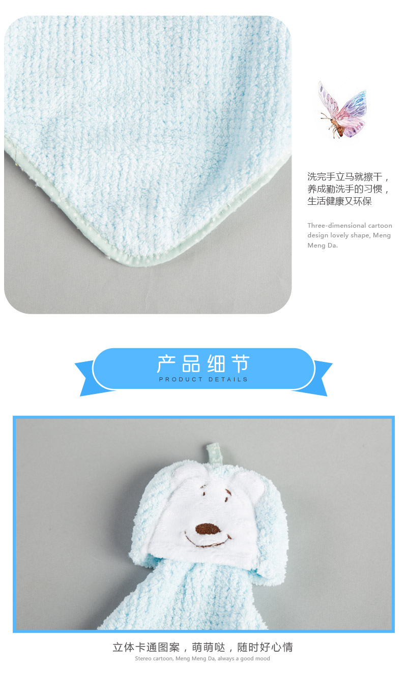 北擦手巾极熊	珊瑚绒4