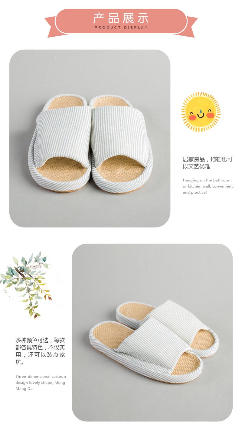 日式条纹拖鞋	橡胶,布3