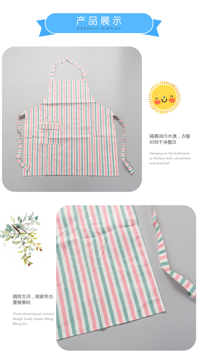 双层防水围裙	棉麻布3