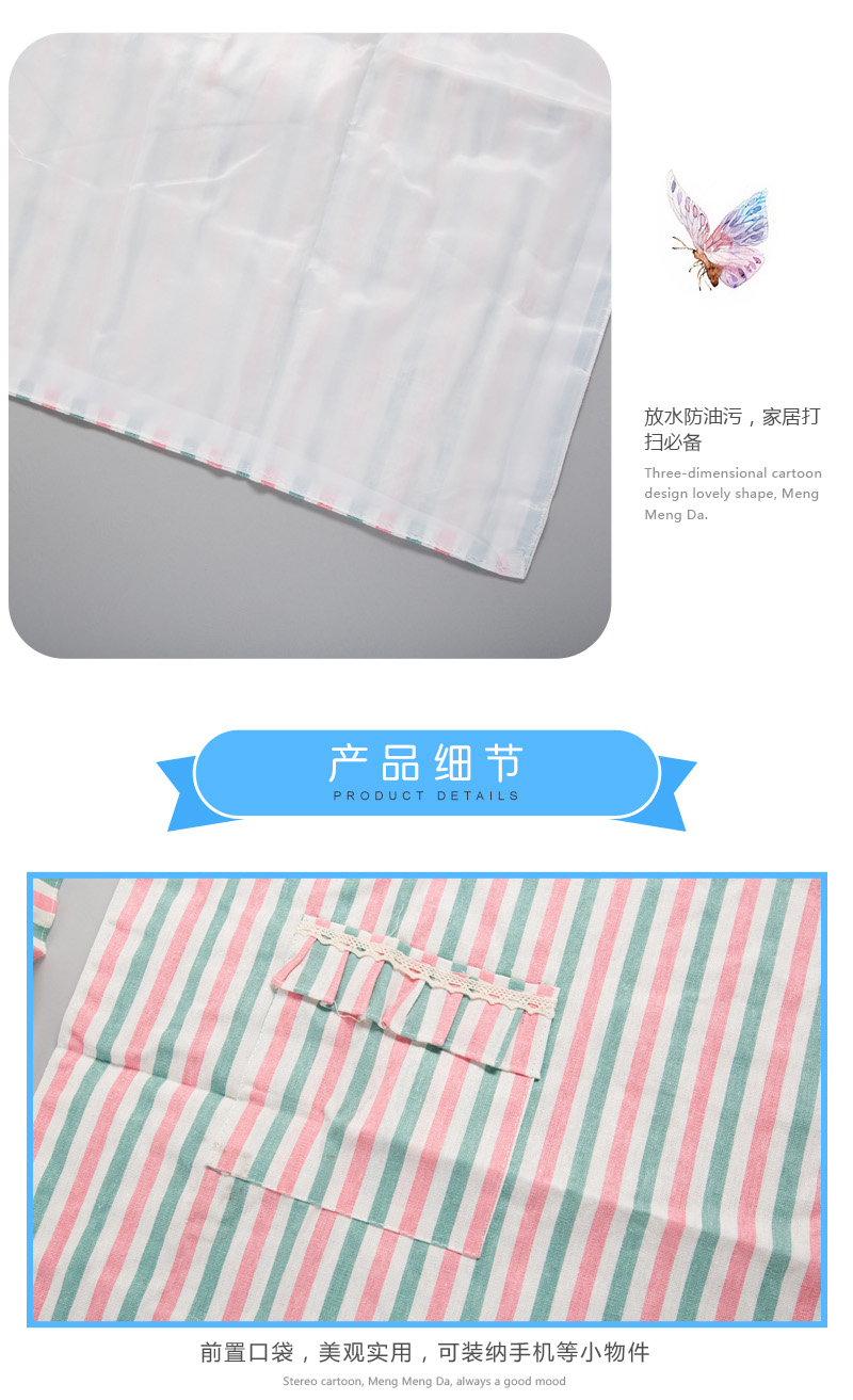 双层防水围裙	棉麻布4