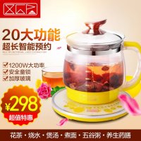 XGP西瓜皮玻璃养生壶电热水壶花茶煲汤壶（送体重管理早餐包1盒）