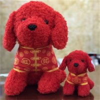 10cm新年狗吉祥物