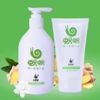 蜗蜗洗护套 生姜无硅油蜗蜗洗护套装控油发膜窝窝