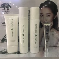 美肌颜自然雪肌保湿套 保湿补水滋润清爽不油腻