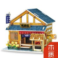 若态木质 世界风情系列-日本酒馆 立体拼图玩具 生日创意礼物