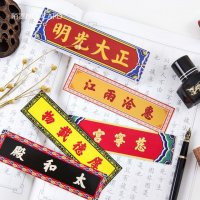 创意纸质书签 30张盒装