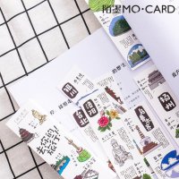 去，你的旅行 创意纸质书签 30张盒装